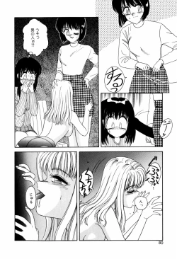 Page 82 of LOVE NAVIGATION