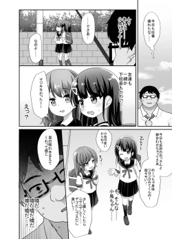 Page 4 of Namaiki Bishoujo o Saimin Appli de Chinpo Daisuki na Kanojo ni Shite yatta