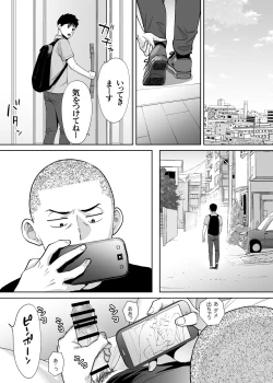 Page 10 of Karami Zakari Bangaihen