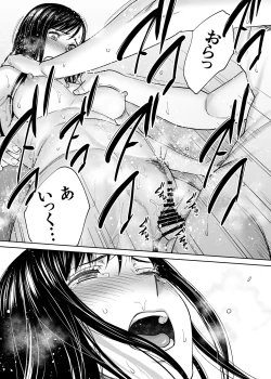 Page 32 of Karami Zakari Bangaihen