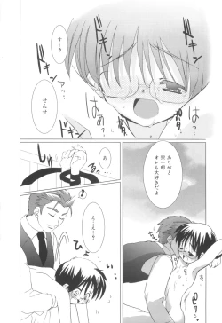 Page 141 of Shounen Dolce