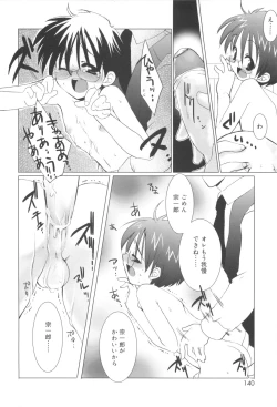 Page 142 of Shounen Dolce