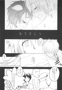 Page 162 of Shounen Dolce