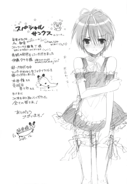 Page 165 of Shounen Dolce