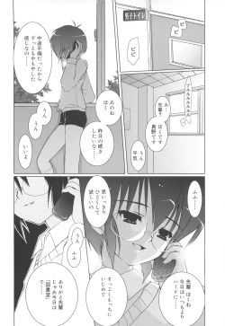 Page 70 of Shounen Dolce