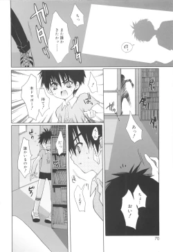 Page 72 of Shounen Dolce