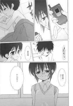 Page 81 of Shounen Dolce