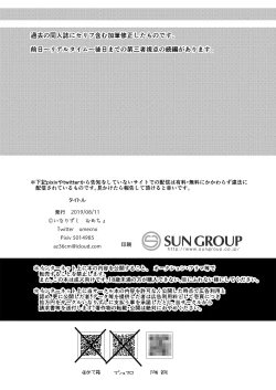 Page 40 of Parastic Blue