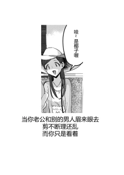 Page 41 of Parastic Blue