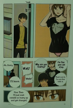 Page 18 of Looking For A Father After Story