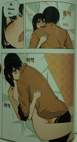 Page 45 of Looking For A Father After Story