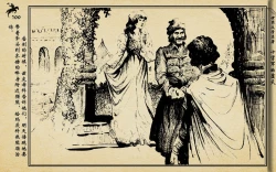 Page 103 of 十字军的覆灭 黄云松 张昌洵绘 岭南美术出版社 上+下