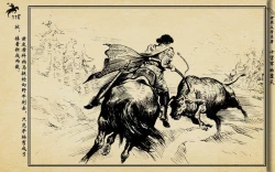 Page 121 of 十字军的覆灭 黄云松 张昌洵绘 岭南美术出版社 上+下