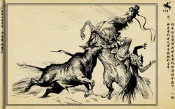 Page 122 of 十字军的覆灭 黄云松 张昌洵绘 岭南美术出版社 上+下