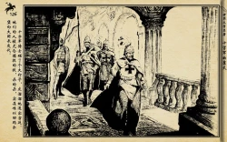 Page 129 of 十字军的覆灭 黄云松 张昌洵绘 岭南美术出版社 上+下