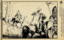 Page 132 of 十字军的覆灭 黄云松 张昌洵绘 岭南美术出版社 上+下