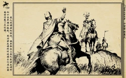 Page 133 of 十字军的覆灭 黄云松 张昌洵绘 岭南美术出版社 上+下