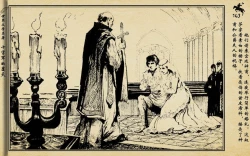 Page 146 of 十字军的覆灭 黄云松 张昌洵绘 岭南美术出版社 上+下