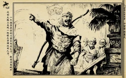 Page 149 of 十字军的覆灭 黄云松 张昌洵绘 岭南美术出版社 上+下