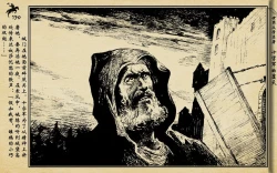 Page 173 of 十字军的覆灭 黄云松 张昌洵绘 岭南美术出版社 上+下