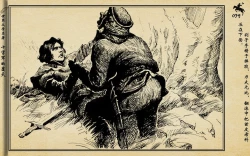 Page 257 of 十字军的覆灭 黄云松 张昌洵绘 岭南美术出版社 上+下