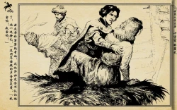 Page 262 of 十字军的覆灭 黄云松 张昌洵绘 岭南美术出版社 上+下