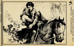 Page 271 of 十字军的覆灭 黄云松 张昌洵绘 岭南美术出版社 上+下