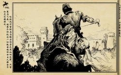 Page 272 of 十字军的覆灭 黄云松 张昌洵绘 岭南美术出版社 上+下