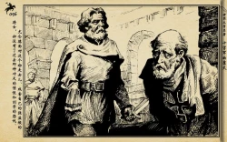 Page 274 of 十字军的覆灭 黄云松 张昌洵绘 岭南美术出版社 上+下