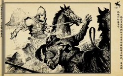 Page 299 of 十字军的覆灭 黄云松 张昌洵绘 岭南美术出版社 上+下