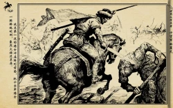 Page 318 of 十字军的覆灭 黄云松 张昌洵绘 岭南美术出版社 上+下