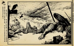 Page 334 of 十字军的覆灭 黄云松 张昌洵绘 岭南美术出版社 上+下