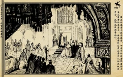 Page 40 of 十字军的覆灭 黄云松 张昌洵绘 岭南美术出版社 上+下