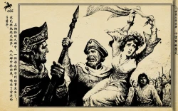 Page 69 of 十字军的覆灭 黄云松 张昌洵绘 岭南美术出版社 上+下