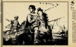 Page 8 of 十字军的覆灭 黄云松 张昌洵绘 岭南美术出版社 上+下