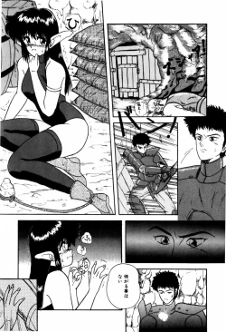 Page 129 of LOVE MEDICINE