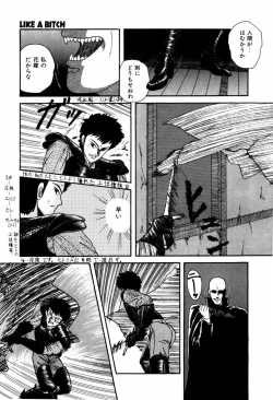 Page 165 of LOVE MEDICINE