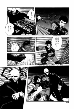 Page 166 of LOVE MEDICINE