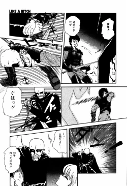 Page 167 of LOVE MEDICINE