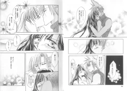 Page 12 of Girls Parade Special 4