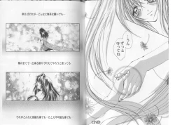 Page 27 of Girls Parade Special 4