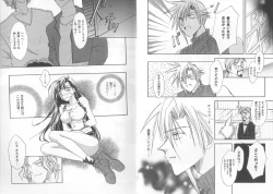 Page 9 of Girls Parade Special 4