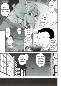 Page 4 of Otoko wa Ookami nano yo | Men are wolves