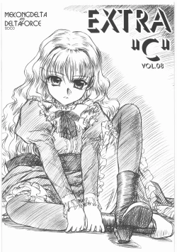 Page 126 of MOTOKO__s_FILE_壱