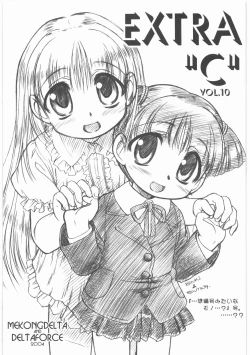 Page 190 of MOTOKO__s_FILE_壱