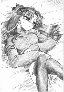 Page 201 of MOTOKO__s_FILE_壱