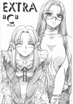 Page 212 of MOTOKO__s_FILE_壱