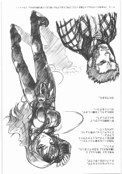 Page 41 of MOTOKO__s_FILE_壱