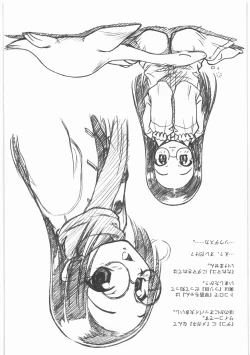 Page 43 of MOTOKO__s_FILE_壱