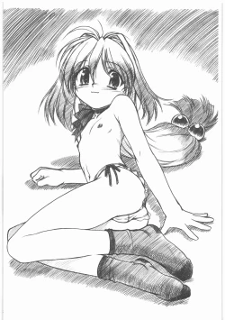 Page 57 of MOTOKO__s_FILE_壱